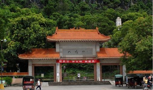 靈山環境檢測 靈山環境檢測