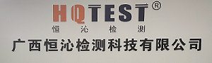 檢測(cè)機(jī)構(gòu)網(wǎng)站_第三方檢測(cè)機(jī)構(gòu)網(wǎng)站 檢測(cè)機(jī)構(gòu)網(wǎng)站_第三方檢測(cè)機(jī)構(gòu)網(wǎng)站