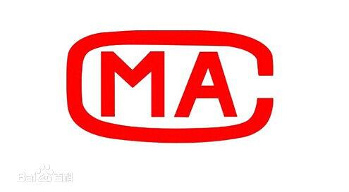 檢驗檢測機構已簽發的報告如何修改